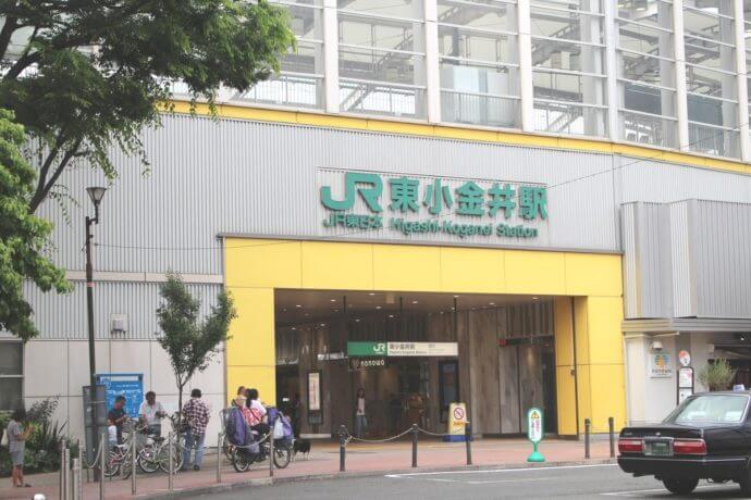 JR中央線 東小金井駅南口